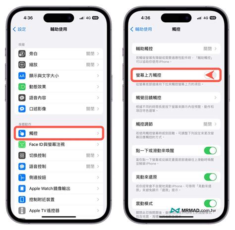 線上指北針|在 iPhone 上使用指南針